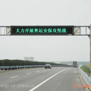 供应门架式可变情报板