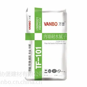 供应广东广州协堡万堡TF-101内墙耐水腻子粉 咨询:18819239938