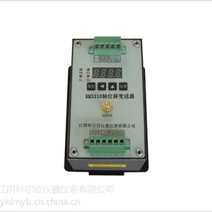科尔迈KM3310轴位移变送器电涡流位置传感器风机汽轮机轴向传感器