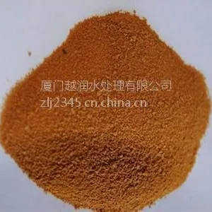 福建福州精品聚合氯化铝-专业供应高含量聚铝PAC-厦门越润水处理