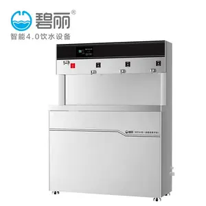河南电开水器郑州开水器碧丽河南总代理开水器数码饮水机 JO-4Q-A