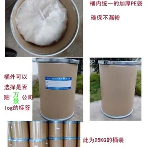 供应万景涂料用纳米二氧化钛