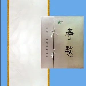 高温隔热寿毯