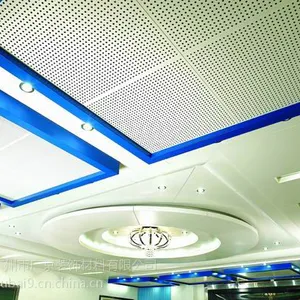 剧院3.0厚方孔陶瓷漆铝板吊顶工程