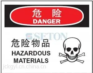 供应香港化工危险品进口报关