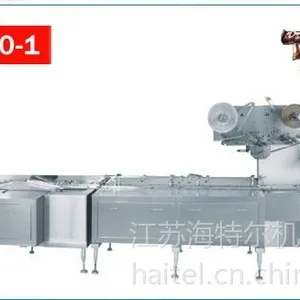 供应巧克力枕式包装机HTL_1000-1