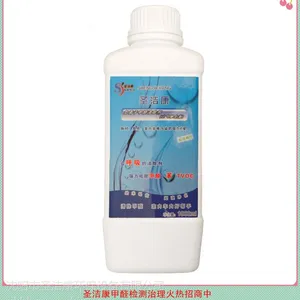 供应圣洁康甲醛清除剂
