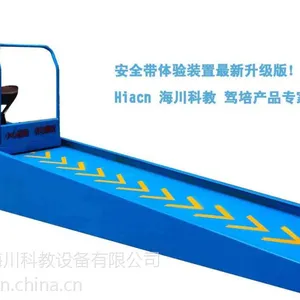 车辆安全带保护作用体验装置 安全带保护作用体验装置 安全带体验装置