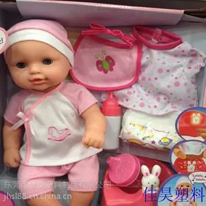 吹塑加工玩具娃娃,东莞吹塑制品厂