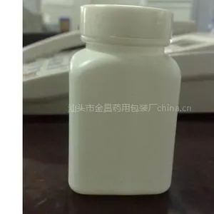 0号胶囊塑料瓶|1号胶囊塑料瓶|药用瓶