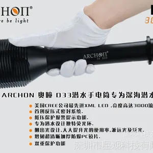 供应ARCHON/奥瞳 潜水手电筒 D33 U2L2 ***光远射 3000流明 专业潜水手电