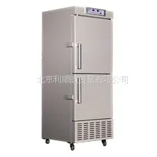 供应澳柯玛冷藏冷冻保存箱YCD-288