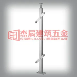 供应平顶山不锈钢立柱价格,不锈钢立柱厂家-杰辰提供优质不锈钢立柱