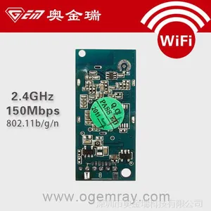 深圳奥金瑞供应无线网卡无线模组模块150M