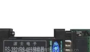 供应无源带光隔232-485/422转换模块