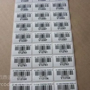 供应供应不干胶标签 风扇标签贴纸 条形码 空白标签 塑胶标签38*38