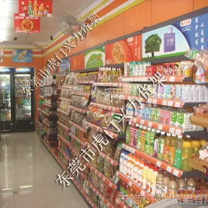 供应便利店货架,超市货架,商超货架,货架展示架,东莞货架