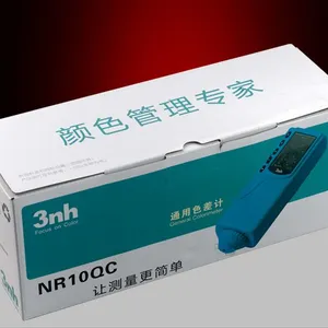 NR10QC内置白板色差计量经济型
