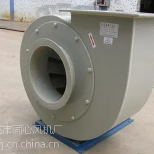 订做批发:PP防腐离心风机废气处理聚丙塑料管道风机净化工程2.8A