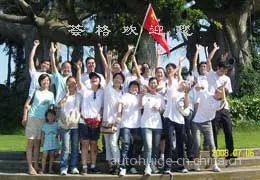 上海荟格工业自动化有限公司