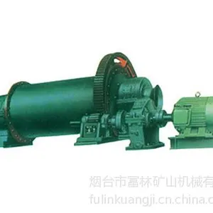供应湿式球磨机
