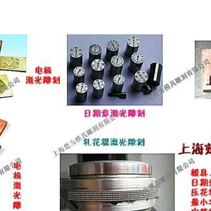 ��Ӧ���Ϻ��缫���ּӹ����缫������ּӹ�ح�缫����ӹ�