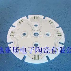 供应PCB陶瓷线路板,陶瓷厚膜基片