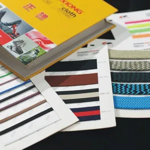 供应定制纺织织带样品册