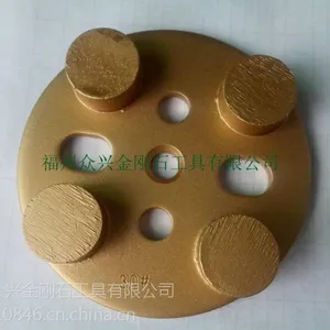 供应金刚石金属水泥磨块