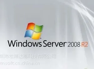 windows server 2008 R2正版多少钱