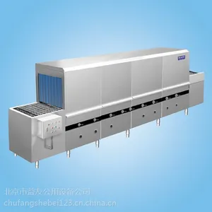供应北京洗筐机 厨房设备 产品