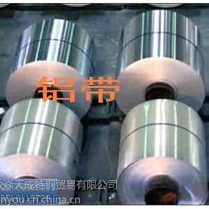 供应包装铝箔规格/