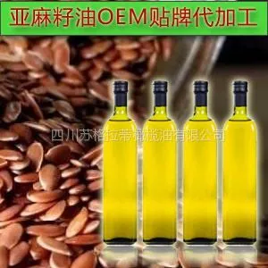 供应亚麻籽油、橄榄油OEM贴牌生产代加工、代理进口大桶散装橄榄油