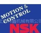 供应NSK调心球轴承2316进口轴承 NSK进口轴承