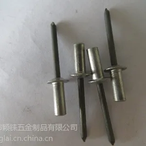 供应颖铼铝铁封闭型铆钉，铝封闭型拉钉，铝铁防水铆钉 6.4*16