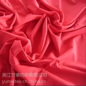 供应批量生产锦涤纺白坯成品 2014羽绒服面料