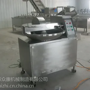 供应2015新型双高速斩拌机
