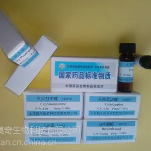 供应土大黄苷;大黄酚-8-O-葡萄糖苷;土大黄苷元;丹叶大黄素