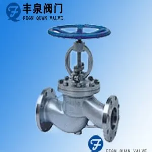 水封截止阀,水封真空截止阀