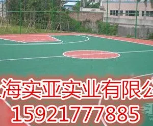 上海实亚实业有限公司