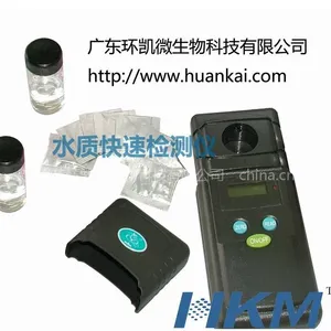 供应臭氧检测仪 水质快速检测