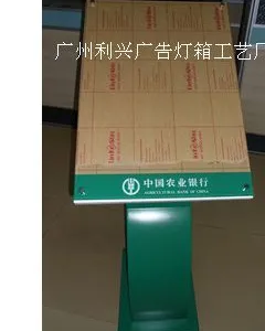 供应订购农行灯箱,农行灯箱产品,农行灯箱价格
