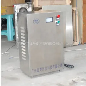 供应水处理臭氧发生器/汕头臭氧发生器厂家