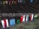 供应1.2711切糕专用高抛光精密塑料模具钢材棒|钢板|钢带化学成分价格 生产供应商
