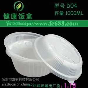 供应03夏天宜吃三类蔬菜|湖南一次性饭盒生产厂家
