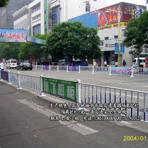 供应太阳能防眩光护栏,LED护栏 S型护栏