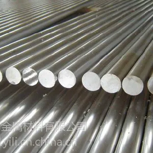 供应7A03铝合金规格齐全价格优惠质量保证