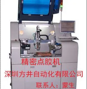 供应非标自动化精密点胶机