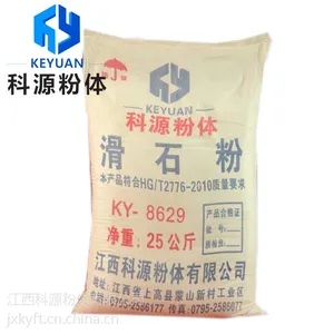 江西科源粉***电线电缆填充母粒滑石粉15270419788