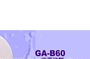 供应金陶洁身器B60